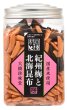 画像2: ポット柿の種紀州梅と北海昆布　 (2)