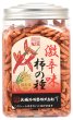 画像2: 柿の種激辛味　 (2)