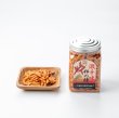 画像1: 柿の種激辛味　 (1)