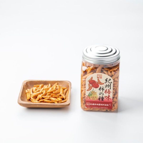 画像1: 柿の種紀州産梅味 (1)