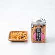 画像1: ポット柿の種紀州梅と北海昆布　 (1)