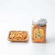 画像1: 大粒柿の種　 (1)