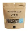 画像1: おさかなIRICCO シーフードミックス 85ｇ (1)