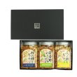 画像1: 【送料込み】柿の種ポット ３種詰合せ 【包装込・のし対応可】 (1)
