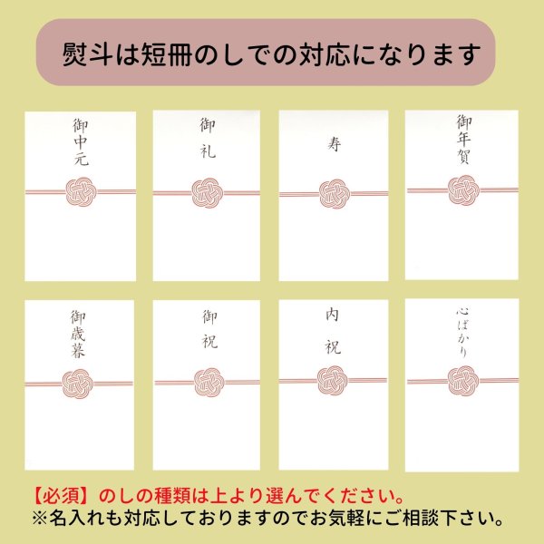 画像5: 【送料込み】柿の種ポット ３種詰合せ 【包装込・のし対応可】 (5)