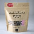 画像1: おさかなIRICCO 片口いわし＆ローストくるみ 砂糖不使用 85ｇ (1)
