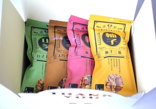 画像6: 柿の種三昧詰め合せ ( 柚子胡椒三昧3袋 、梅三昧3袋、スパイシー三昧3袋、わさび三昧3袋)合計12袋 /常備 お菓子 おやつ おつまみ まとめ買い (6)