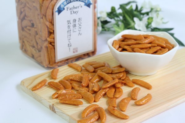 画像3: 父の日 ポット柿の種 3個 詰め合わせ ギフト プレゼント お菓子 おつまみ 人気 ギフトセット プレゼント パーティー 感謝・いつもありがとう・身体に気を付けてね (3)