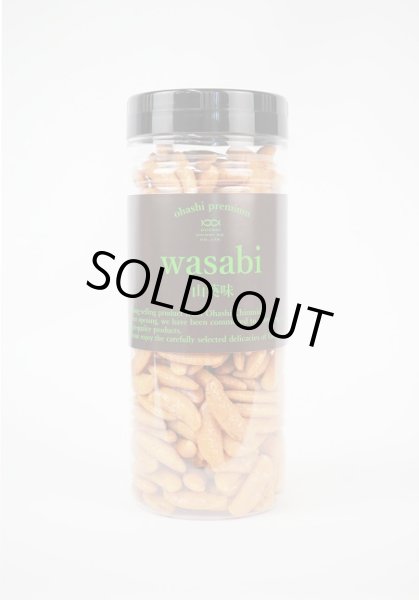 画像5: 父の日 おしゃれに贈るお父さん味比べ 柿の種4種セット メッセージカード付 (5)