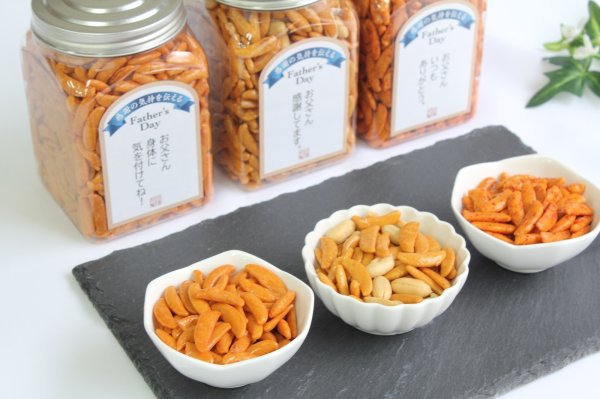 画像2: 父の日 ポット柿の種 3個 詰め合わせ ギフト プレゼント お菓子 おつまみ 人気 ギフトセット プレゼント パーティー 感謝・いつもありがとう・身体に気を付けてね (2)