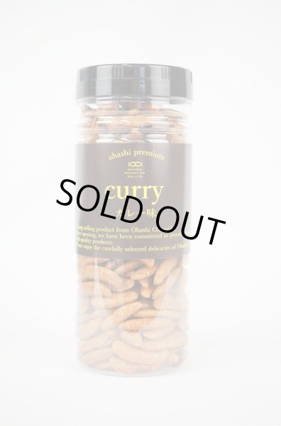 画像3: 父の日 おしゃれに贈るお父さん味比べ 柿の種4種セット メッセージカード付 (3)