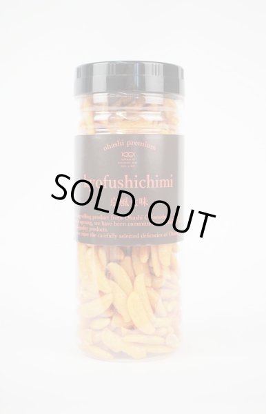 画像4: 父の日 おしゃれに贈るお父さん味比べ 柿の種4種セット メッセージカード付 (4)