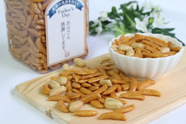 画像5: 父の日 ポット柿の種 3個 詰め合わせ ギフト プレゼント お菓子 おつまみ 人気 ギフトセット プレゼント パーティー 感謝・いつもありがとう・身体に気を付けてね (5)