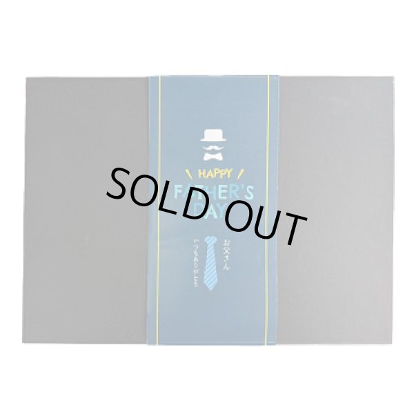 画像2: 父の日 おしゃれに贈るお父さん味比べ 柿の種4種セット メッセージカード付 (2)