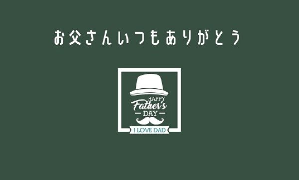 画像7: 父の日 おしゃれに贈るお父さん味比べ 柿の種4種セット メッセージカード付 (7)