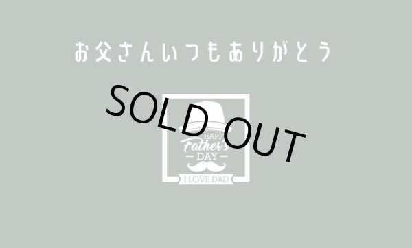 画像7: 父の日 おしゃれに贈るお父さん味比べ 柿の種4種セット メッセージカード付 (7)