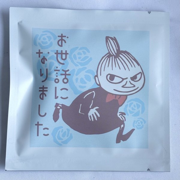 画像1: K・ムーミンお世話になりました(キームンアップル)1包 (1)