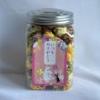 画像1: ムーミン 感謝ポップコーン125g (1)
