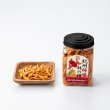 画像1: 柿の種紀州産梅味 (1)