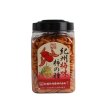 画像2: 柿の種紀州産梅味 (2)