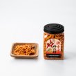 画像1: 柿の種激辛味　 (1)