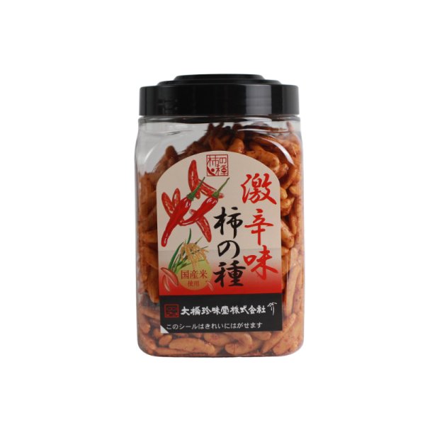 画像2: 柿の種激辛味　 (2)