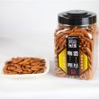 画像1: 濃厚カリー柿の種　 (1)