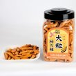 画像1: 大粒柿の種　 (1)