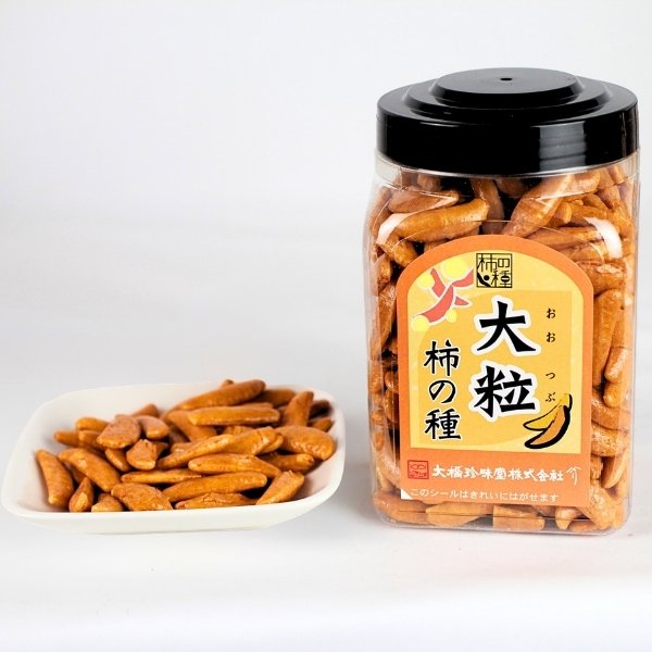 画像1: 大粒柿の種　 (1)