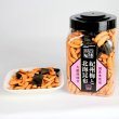 画像1: ポット柿の種紀州梅と北海昆布　 (1)