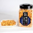 画像1: 柿の種と千葉県産ピーナッツ (1)