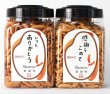 画像1: 【送料込】感謝・いつもありがとう ポット入り醤油味 柿の種２個セット (1)
