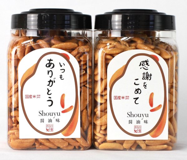 画像1: 【送料込】感謝・いつもありがとう ポット入り醤油味 柿の種２個セット (1)