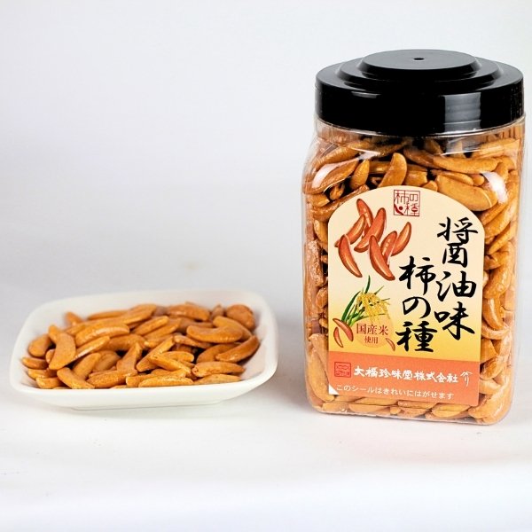画像1: 醤油味 柿の種　 (1)