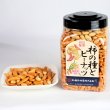 画像2: 【送料込み】柿の種ポット ３種詰合せ 【包装込・のし対応可】 (2)