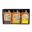 画像1: 【送料込み】柿の種ポット ３種詰合せ 【包装込・のし対応可】 (1)