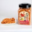 画像1: 柿の種紀州産梅味 (1)