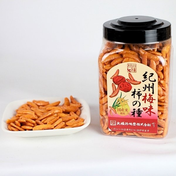 画像1: 柿の種紀州産梅味 (1)