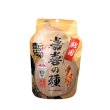 画像2: 嘉喜の種 (2)