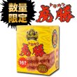 画像1: 虎勝 16枚入り (1)