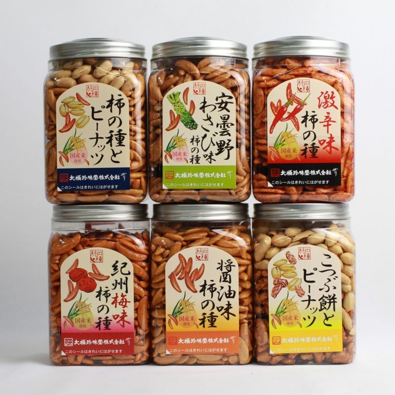 お菓子詰め合わせ　お菓子おつまみセット　まとめ売り - 6